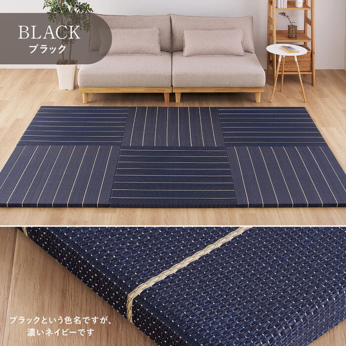置き畳 凛 約82×82×2.5cm ブラウン グリーン ナチュラル ブラック hig-160901400xの画像