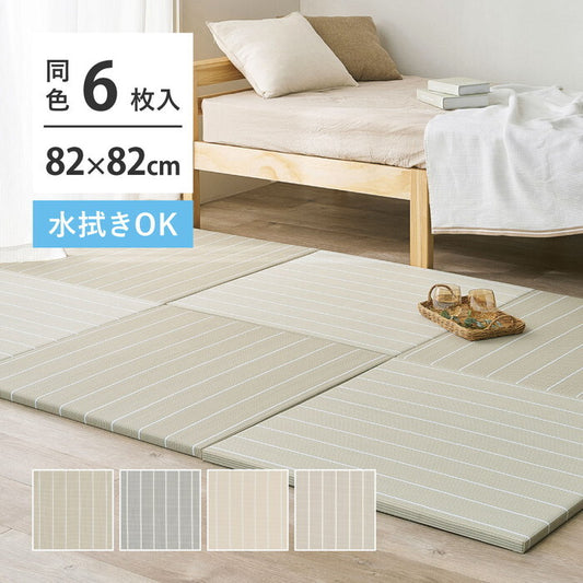 6枚組 い草風置き畳 コトリナ 約82×82×2.5cm ベージュ グレー ライトベージュ ライトグレー hig-160901510xの画像