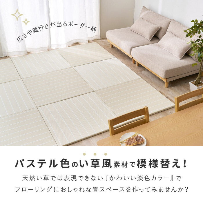 6枚組 い草風置き畳 コトリナ 約82×82×2.5cm ベージュ グレー ライトベージュ ライトグレー hig-160901510xの画像