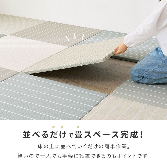 6枚組 い草風置き畳 コトリナ 約82×82×2.5cm ベージュ グレー ライトベージュ ライトグレー hig-160901510xの画像