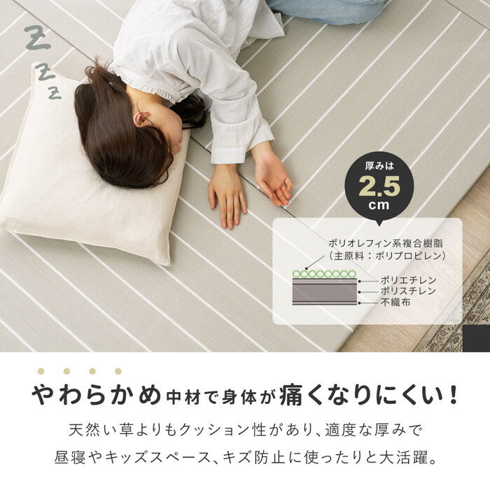 6枚組 い草風置き畳 コトリナ 約82×82×2.5cm ベージュ グレー ライトベージュ ライトグレー hig-160901510xの画像