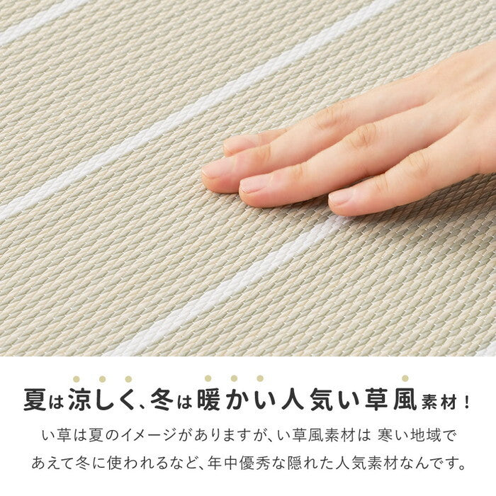 6枚組 い草風置き畳 コトリナ 約82×82×2.5cm ベージュ グレー ライトベージュ ライトグレー hig-160901510xの画像