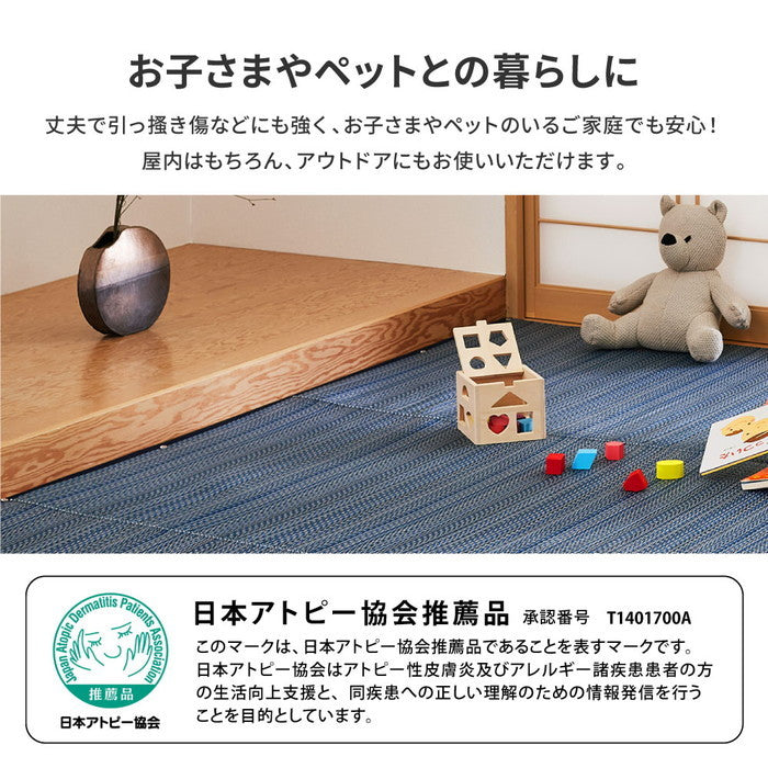 洗える い草風 カーペット ライアン 本間 6帖 6畳 PP ラグ ビニール風 上敷 ござ 畳の保護 hig-18912560xの画像