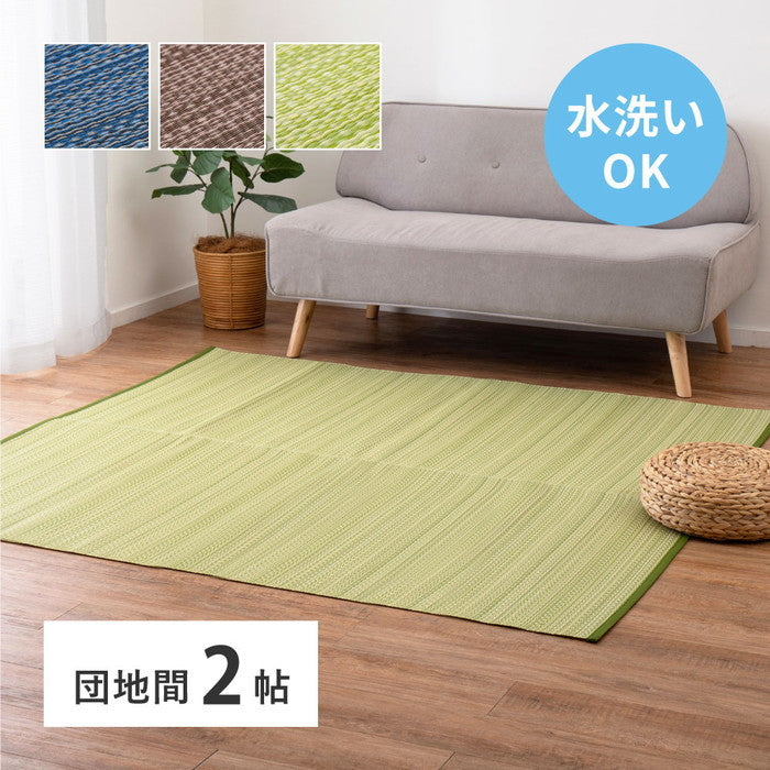 洗える い草風 カーペット ライアン 本間 2帖 2畳 PP ラグ ビニール風 上敷 ござ 畳の保護 hig-18913020xの画像