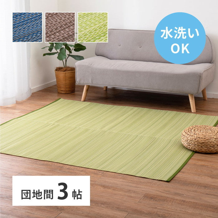 洗える い草風 カーペット ライアン 本間 3帖 3畳 PP ラグ ビニール風 上敷 ござ 畳の保護 hig-18913030xの画像