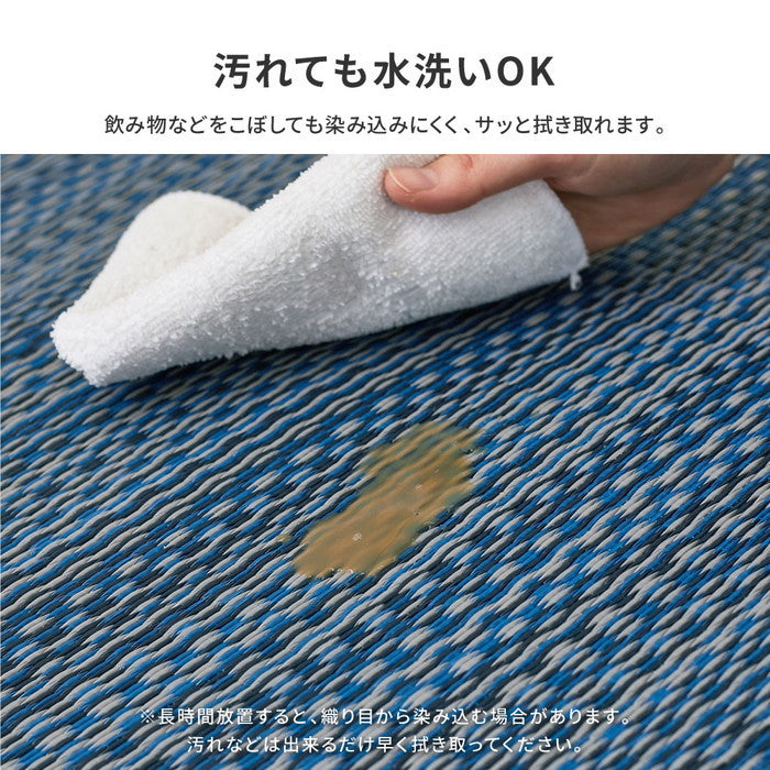 洗える い草風 カーペット ライアン 本間 10帖 10畳 PP ラグ ビニール風 上敷 ござ 畳の保護 hig-18913090xの画像