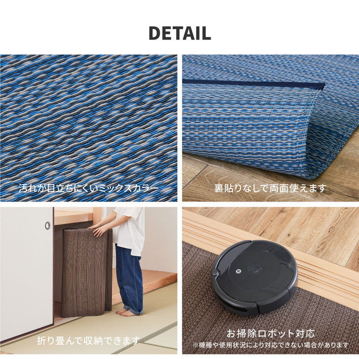 洗える い草風 カーペット ライアン 36間 6帖 6畳 PP ラグ ビニール風 上敷 ござ 畳の保護 hig-18913360xの画像