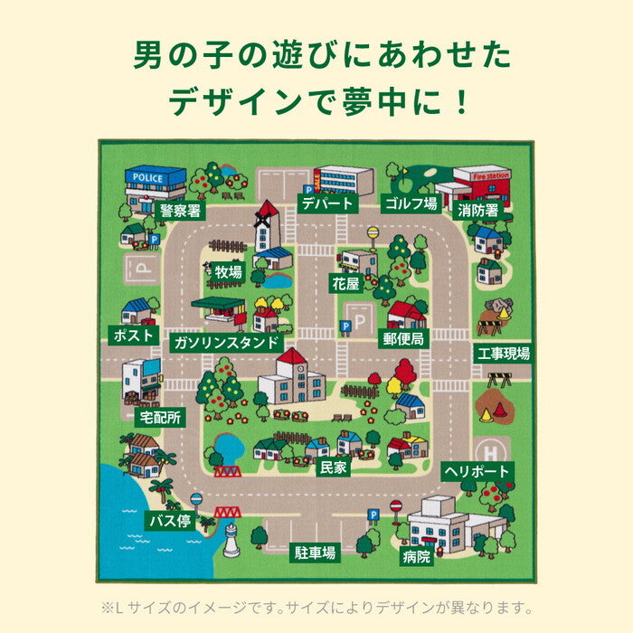キッズラグ ロードマップ2 M 約133×190cm hig-190112031xの画像