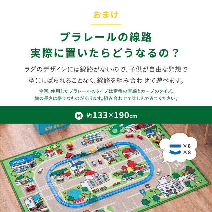 キッズラグ ロードマップ2 L 約200×200cm hig-190112032xの画像