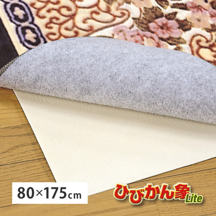 防音ノンスリップシート ひびかん象Lite 約85×175cm hig-230101700xの画像