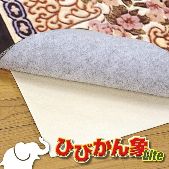 防音ノンスリップシート ひびかん象Lite 約85×175cm hig-230101700xの画像