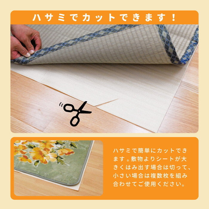 防音ノンスリップシート ひびかん象Lite 約85×175cm hig-230101700xの画像