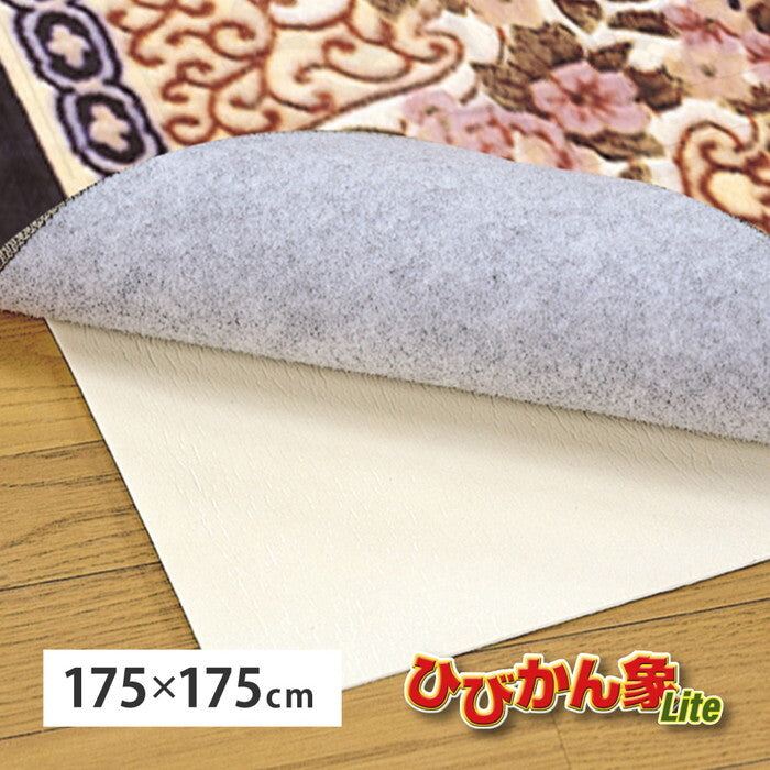 防音ノンスリップシート ひびかん象Lite 約175×175cm hig-230101710xの画像