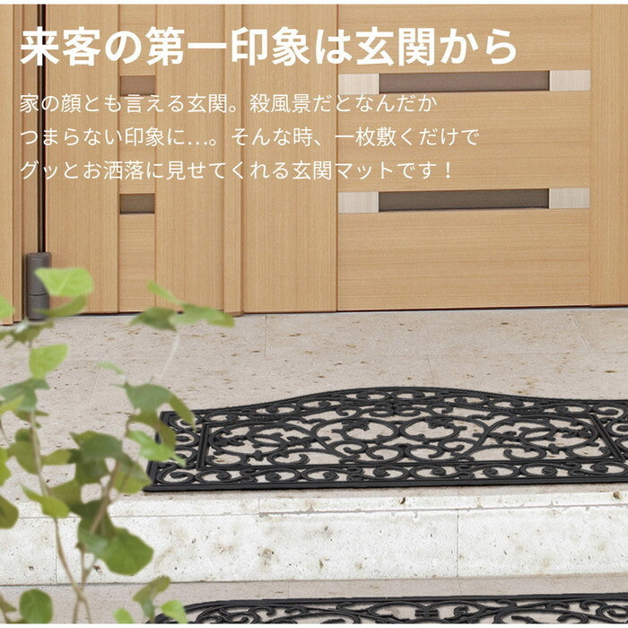 ラバーマット CE-6099 hig-230365300xの画像