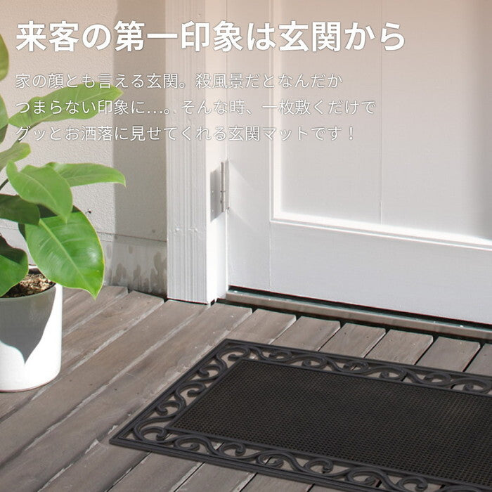ラバーマット CE-4080 hig-230365310xの画像