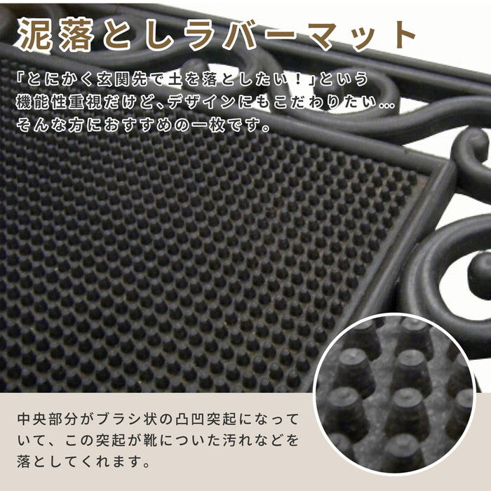 ラバーマット CE-4080 hig-230365310xの画像