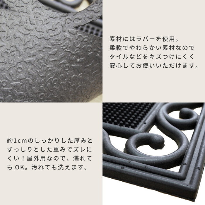 ラバーマット CE-4080 hig-230365310xの画像