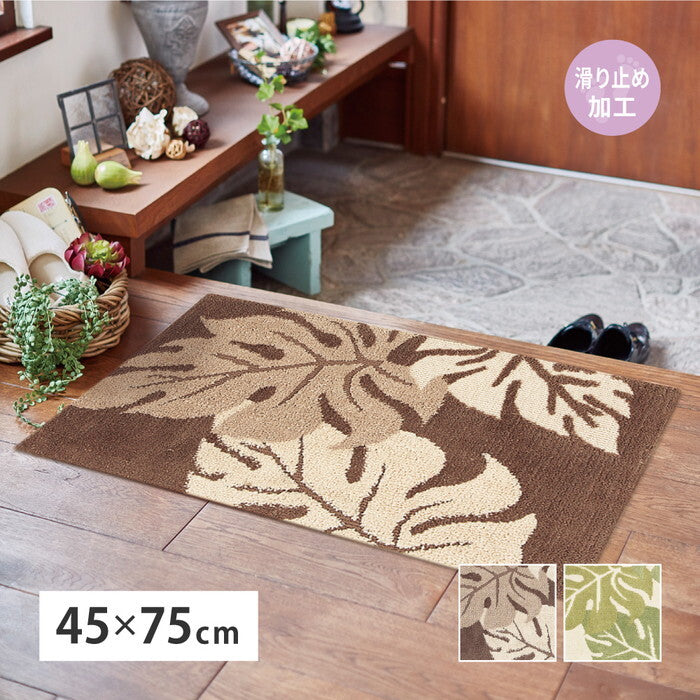 玄関マット アラカイ 約45×75cm ブラウン グリーン hig-240001204xの画像