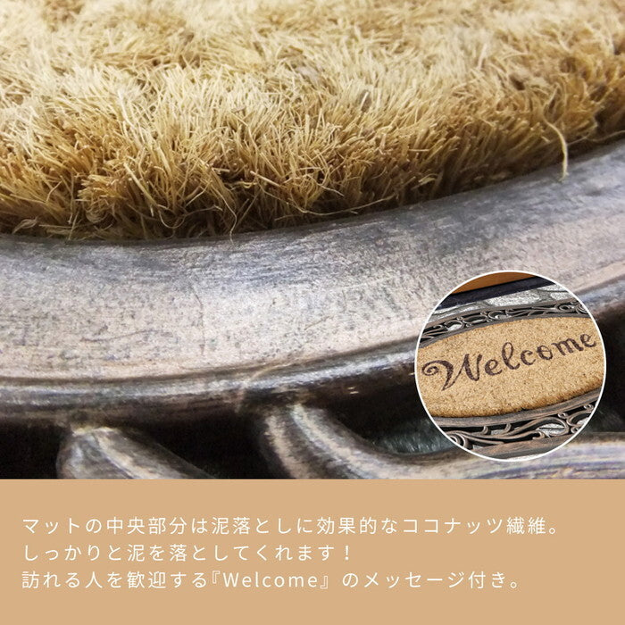 ラバーマット FWRB-1968 hig-240003010xの画像