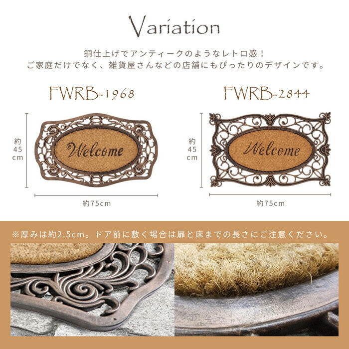 ラバーマット FWRB-1968 hig-240003010xの画像