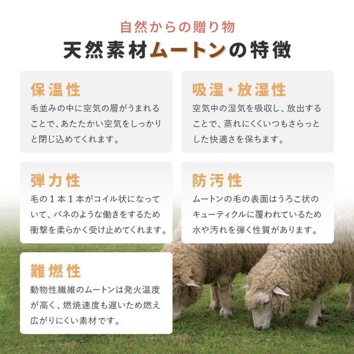 ムートンクッション M-17413 約40×40cm ムートン座布団 カラフル パッチワーク 羊毛 ふかふか hig-240601000xの画像