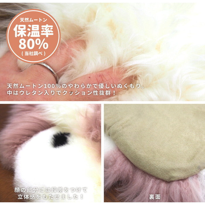 ムートンクッション 羊 S-06 ピンク ブラウン hig-240609601xの画像