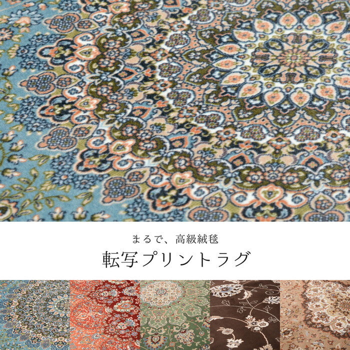 はっ水加工付き 転写プリントラグ パレス 約230×230cm パレス hig-240614140xの画像