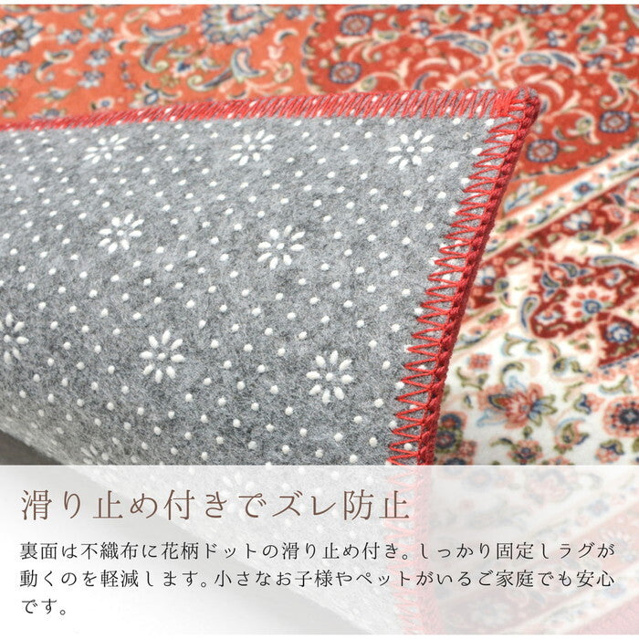 はっ水加工付き 転写プリントラグ パレス 約230×230cm パレス hig-240614140xの画像