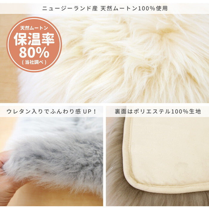ムートンクッション M-511-F 約38×38cm ブラウン ベージュ ホワイト グレー hig-240619303xの画像