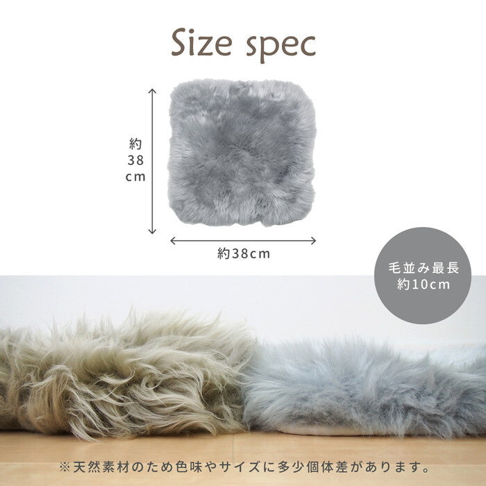 ムートンクッション M-511-F 約38×38cm ブラウン ベージュ ホワイト グレー hig-240619303xの画像