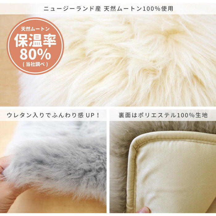 ムートンロングクッション M-511-F 約38×120cm ブラウン ベージュ ホワイト グレー hig-240619313xの画像