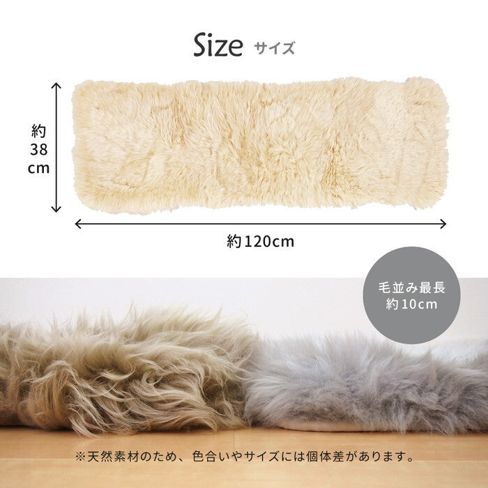 ムートンロングクッション M-511-F 約38×120cm ブラウン ベージュ ホワイト グレー hig-240619313xの画像