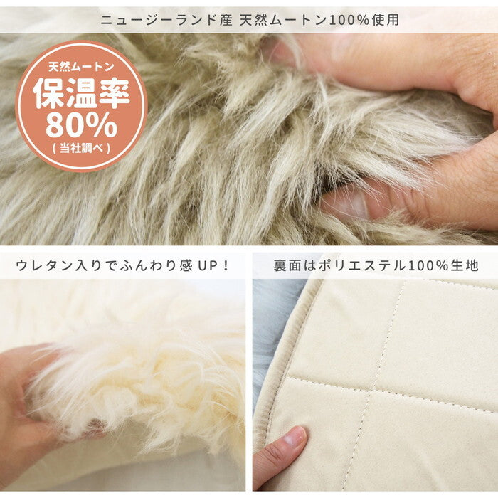 ムートンフリース M-511-F 1匹物 約60×90cm ブラウン ベージュ ホワイト グレー hig-240619323xの画像