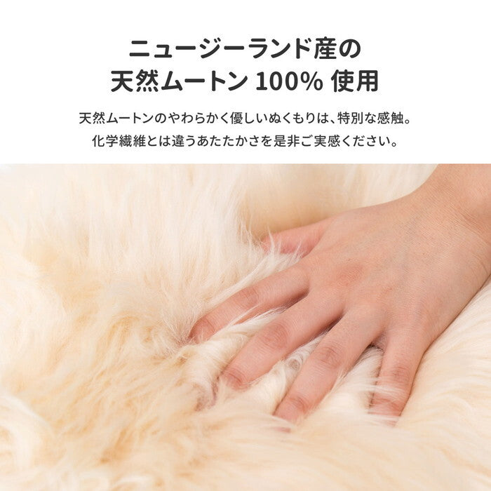 ムートンクッション M-511-F 直径約35cm ベージュ ホワイト グレー hig-240619364xの画像