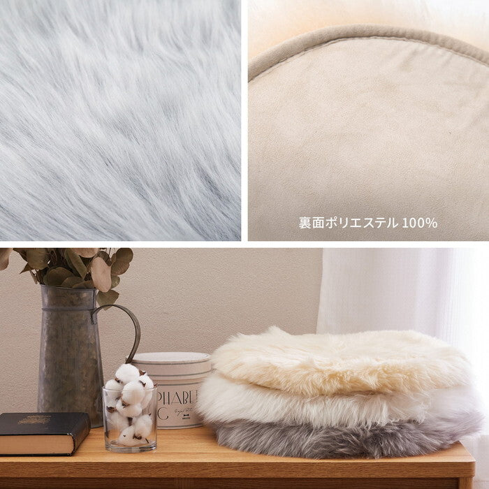 ムートンクッション M-511-F 直径約35cm ベージュ ホワイト グレー hig-240619364xの画像