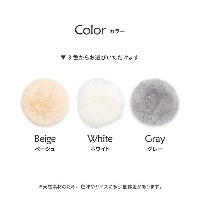 ムートンクッション M-511-F 直径約35cm ベージュ ホワイト グレー hig-240619364xの画像