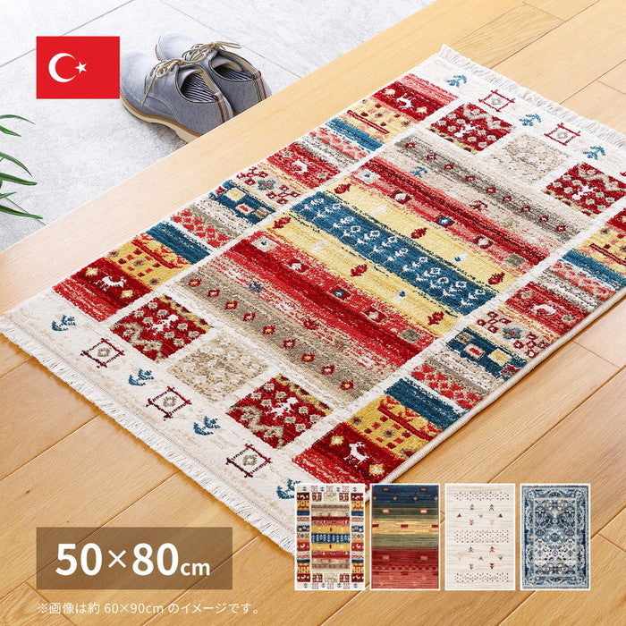 ウィルトン 玄関マット RAKKAS ラッカス 約50×80cm 民族柄 ギャッベ風 インテリアマット オールシーズン hig-240619904xの画像