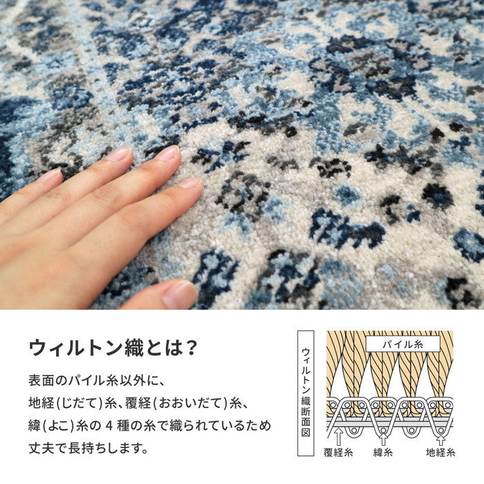 ウィルトン 玄関マット RAKKAS ラッカス 約50×80cm 民族柄 ギャッベ風 インテリアマット オールシーズン hig-240619904xの画像