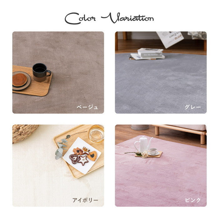 洗えるラグ メレンゲタッチ 約160×220cm 楕円形 洗濯機で洗える ウォッシャブル 滑り止め付き フランネル ホットカーペットカバー hig-240620531xの画像