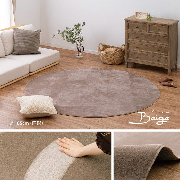 洗えるラグ メレンゲタッチ 約160×220cm 楕円形 洗濯機で洗える ウォッシャブル 滑り止め付き フランネル ホットカーペットカバー hig-240620531xの画像