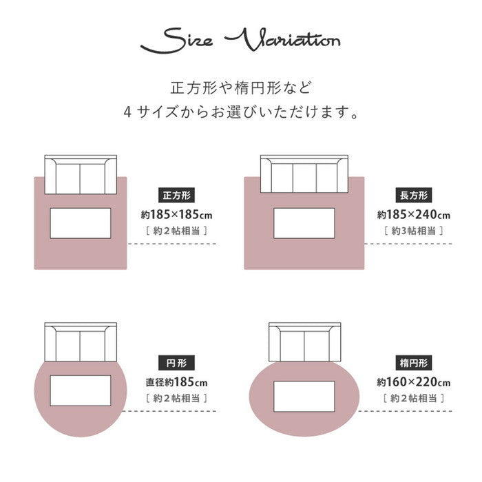 洗えるラグ メレンゲタッチ 約160×220cm 楕円形 洗濯機で洗える ウォッシャブル 滑り止め付き フランネル ホットカーペットカバー hig-240620531xの画像