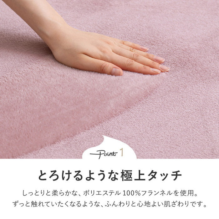 洗えるラグ メレンゲタッチ 約160×220cm 楕円形 洗濯機で洗える ウォッシャブル 滑り止め付き フランネル ホットカーペットカバー hig-240620531xの画像