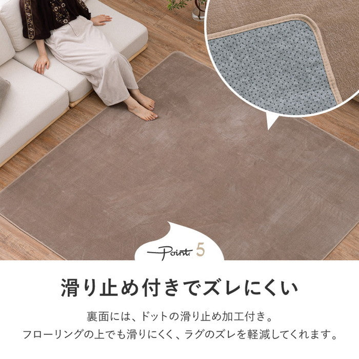 洗えるラグ メレンゲタッチ 約160×220cm 楕円形 洗濯機で洗える ウォッシャブル 滑り止め付き フランネル ホットカーペットカバー hig-240620531xの画像