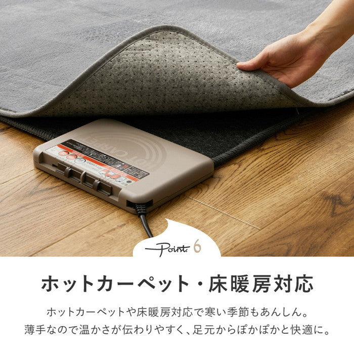 洗えるラグ メレンゲタッチ 約160×220cm 楕円形 洗濯機で洗える ウォッシャブル 滑り止め付き フランネル ホットカーペットカバー hig-240620531xの画像