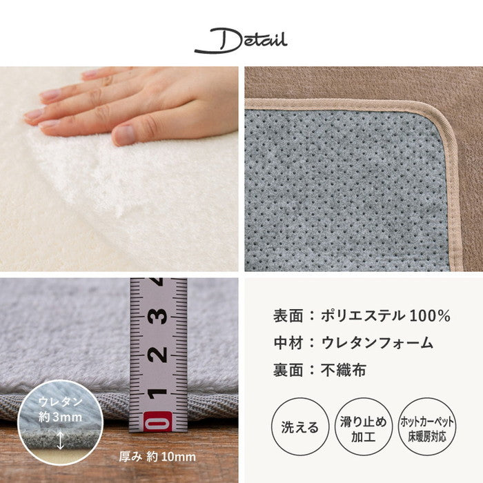 洗えるラグ メレンゲタッチ 約160×220cm 楕円形 洗濯機で洗える ウォッシャブル 滑り止め付き フランネル ホットカーペットカバー hig-240620531xの画像