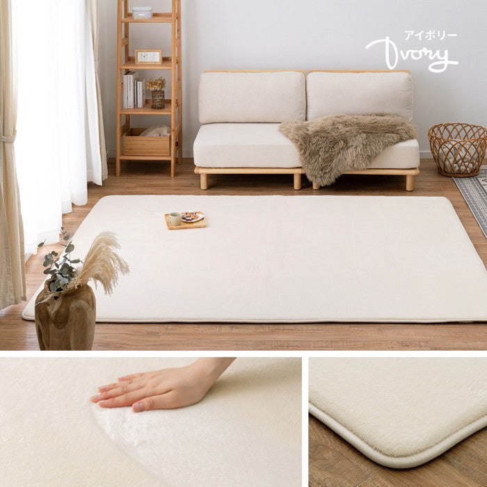 はっ水加工付き 低反発ラグ メレンゲタッチ 約185×240cm 手洗いOK 撥水 ふっくら フランネル 滑り止め付き ホットカーペットカバー hig-240620661xの画像