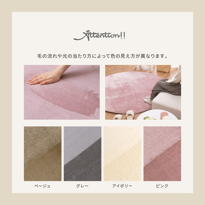 はっ水加工付き 低反発ラグ メレンゲタッチ 約185×240cm 手洗いOK 撥水 ふっくら フランネル 滑り止め付き ホットカーペットカバー hig-240620661xの画像