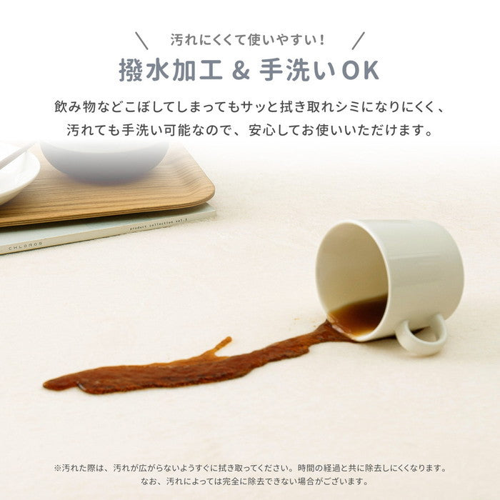はっ水加工付き 低反発ラグ メレンゲタッチ 約185×240cm 手洗いOK 撥水 ふっくら フランネル 滑り止め付き ホットカーペットカバー hig-240620661xの画像