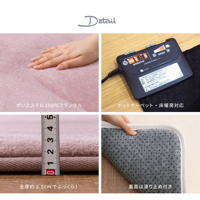 はっ水加工付き 低反発ラグ メレンゲタッチ 約185×240cm 手洗いOK 撥水 ふっくら フランネル 滑り止め付き ホットカーペットカバー hig-240620661xの画像