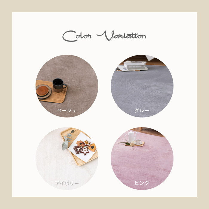 はっ水加工付き 低反発ラグ メレンゲタッチ 約185×240cm 手洗いOK 撥水 ふっくら フランネル 滑り止め付き ホットカーペットカバー hig-240620661xの画像